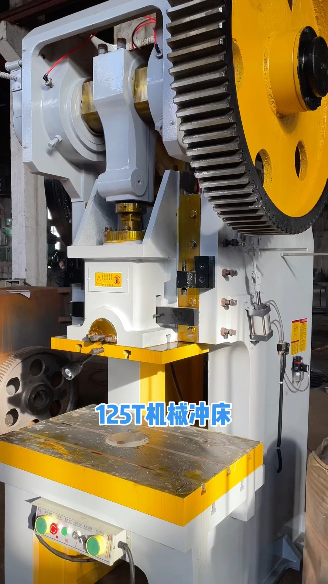 125t沖床完工準(zhǔn)備發(fā)湖北