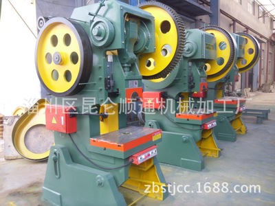 淄博順通供應(yīng)優(yōu)質(zhì)40t普通腳踏沖床(實拍圖) 順通機(jī)床 - 淄博順通供應(yīng)優(yōu)質(zhì)40t普通腳踏沖床(實拍圖) 順通機(jī)床廠家 - 淄博順通供應(yīng)優(yōu)質(zhì)40t普通腳踏沖床(實拍圖) 順通機(jī)床價格 - 淄川區(qū)昆侖順通機(jī)械加工廠 - 