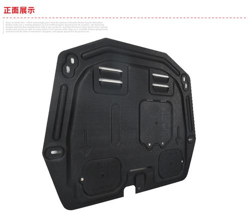 15款CRV發(fā)動(dòng)機(jī)護(hù)板 專為本田12-15款打造的全方位車(chē)底防護(hù)指南